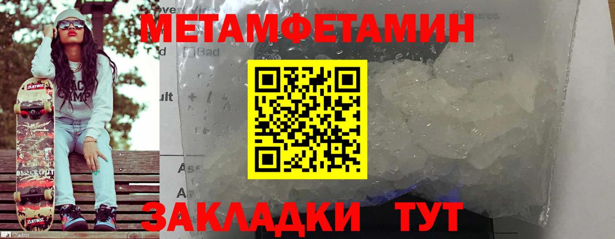Amphetamine 97% Подольск