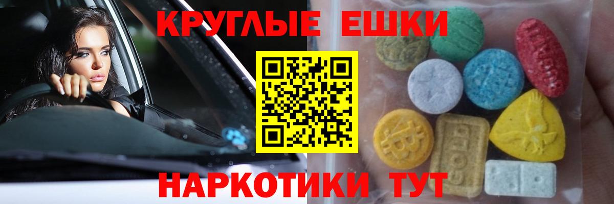 ЭКСТАЗИ Дубай Подольск