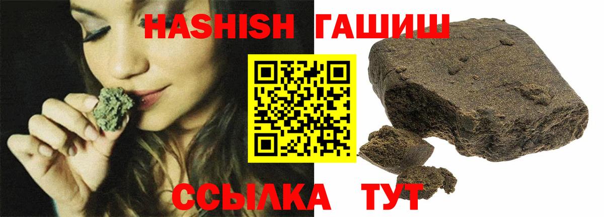 Подольск  МАРИХУАНА  Вход с VPN  ЭКСТАЗИ  Бошки Шишки  MDMA  Мефедрон   Меф МЯУ МЯУ  ГАШ  Купить  АМФ   ГАШИШ 