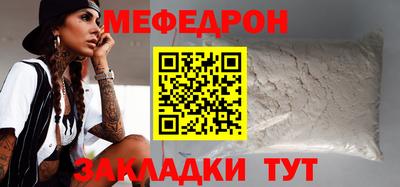 скорость Татарск