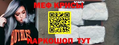 скорость Татарск