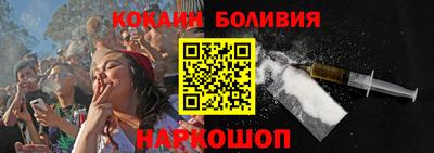 кокаин VHQ Тара