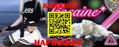 кокаин VHQ Тара