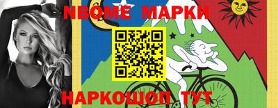 скорость Татарск