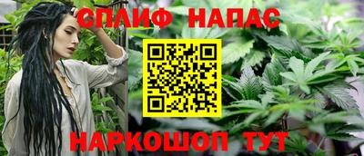 марихуана Тверь