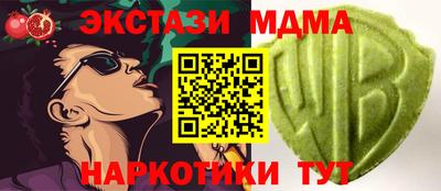 марихуана Тверь