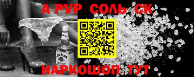 кокаин VHQ Тара