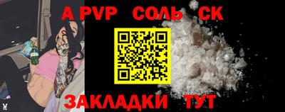 скорость Татарск