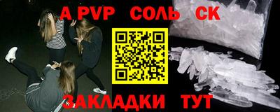 скорость Татарск