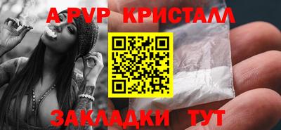 скорость Татарск