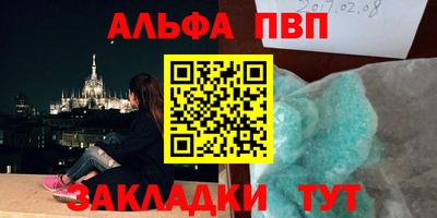 марихуана Тверь