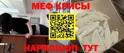 скорость Татарск