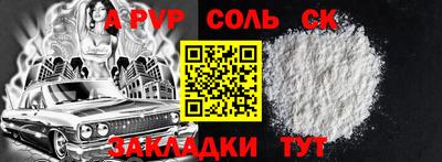 скорость Татарск