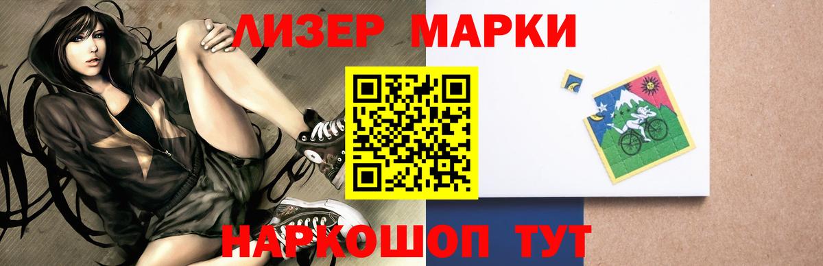 LSD-25 экстази ecstasy    маркетплейс  Вход с VPN  Подольск  LSD-25 экстази кислота 