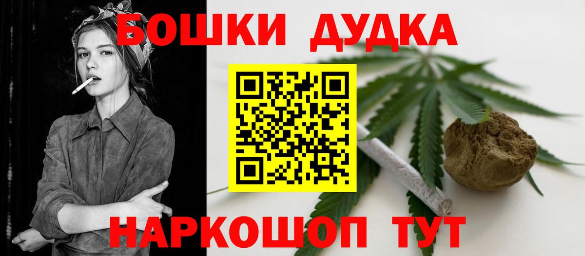 Конопля план  Каннабис марихуана  Канабис MAZAR  Вход с VPN  Подольск 